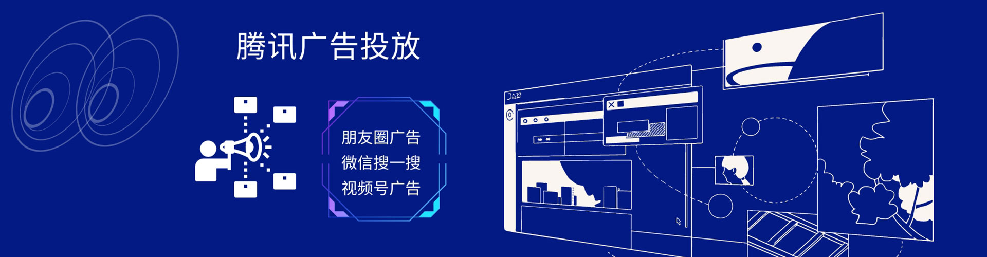 融安信息流大师