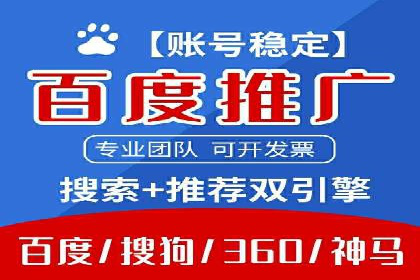 百度竞价广告创意设计：成功案例解析及启示