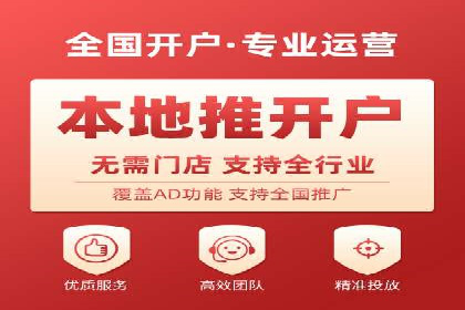 百度信息流广告案例：揭秘广告投放效果
